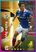 Carte de Koike Ryuta · RB