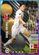 Iwao Ken CMF card