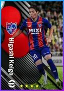 Carte de Higashi Keigo · DMF