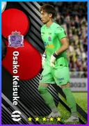 Carte de Osako Keisuke · GK