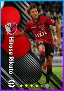 بطاقة Hirose Rikuto · RB