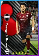 بطاقة Yamaguchi Hotaru · DMF