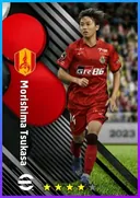 بطاقة Morishima Tsukasa · AMF