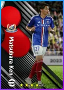 Carte de Matsubara Ken · RB