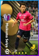 Carte de Maikuma Seiya · RB