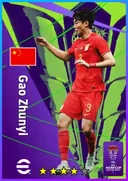 بطاقة Gao Zhunyi · CB