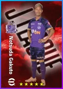 Carte de Notsuda Gakuto · CMF