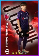 Matsuda Temma AMF card