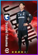Suzuki Tokuma CMF card