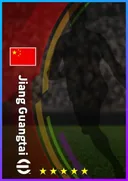 بطاقة Jiang Guangtai · CB