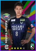 بطاقة Kakitani Yoichiro · SS