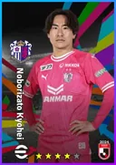 بطاقة Noborizato Kyohei · LB
