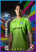 بطاقة Tani Kosei · GK