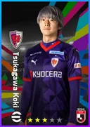 بطاقة Tsukagawa Koki · CMF