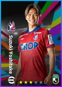 Suzuki Yoshitake CB card