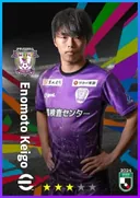 بطاقة Enomoto Keigo · LMF