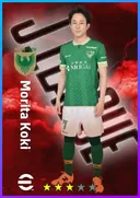 Carte de Morita Koki · CMF