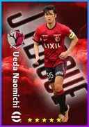 Ueda Naomichi CB card