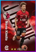 Nono Kimito RB card