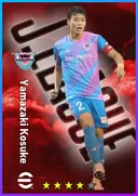 بطاقة Yamazaki Kosuke · CB