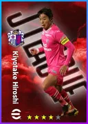 Carte de Kiyotake Hiroshi · AMF