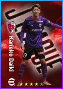 Kaneko Daiki DMF card