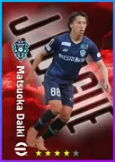 Matsuoka Daiki CMF card