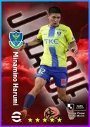 Minamino Harumi AMF card