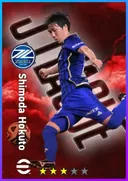 بطاقة Shimoda Hokuto · CMF