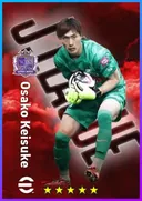 بطاقة Osako Keisuke · GK
