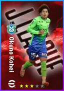 بطاقة Okuno Kohei · CMF