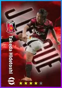 بطاقة Takeda Hidetoshi · AMF