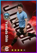 بطاقة Yamada Shin · CF