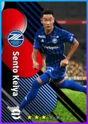 Sento Keiya AMF card