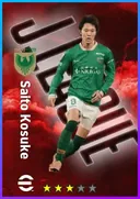 بطاقة Saito Kosuke · AMF