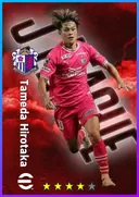 Tameda Hirotaka LWF card