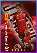 بطاقة Tokumoto Shuhei · LB