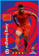 Jiang Guangtai CB card