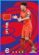 Wu Lei CF card