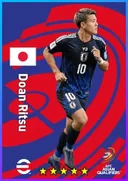 Carte de Doan Ritsu · RWF