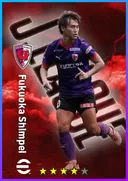 Carte de Fukuoka Shimpei · CMF