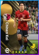 Chinen Kei DMF card