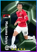 Maikuma Seiya RB card