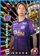 بطاقة Kawabe Hayao · CMF