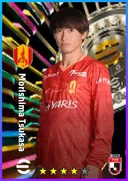 Carte de Morishima Tsukasa · AMF