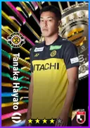 بطاقة Tanaka Hayato · CB