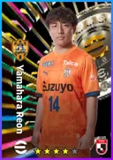 Carte de Yamahara Reon · LB
