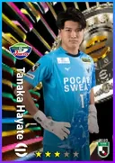 Tanaka Hayate GK card