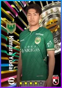 Kimura Yudai CF card