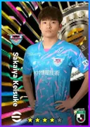 بطاقة Sakaiya Keisuke · LB